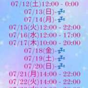 ヒメ日記 2025/07/10 19:16 投稿 ことね 太田人妻城