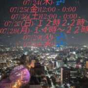 ヒメ日記 2025/07/15 14:26 投稿 ことね 太田人妻城