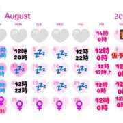 ヒメ日記 2025/07/25 12:07 投稿 ことね 太田人妻城