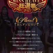 ヒメ日記 2025/08/08 08:07 投稿 ことね 太田人妻城