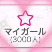 ヒメ日記 2025/09/14 17:06 投稿 ことね 太田人妻城