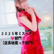 ヒメ日記 2025/09/19 22:06 投稿 ことね 太田人妻城