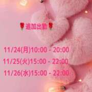 ヒメ日記 2025/11/18 11:26 投稿 ことね 太田人妻城