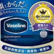 ヒメ日記 2025/11/22 06:06 投稿 ことね 太田人妻城