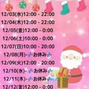 ヒメ日記 2025/11/29 22:56 投稿 ことね 太田人妻城
