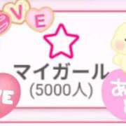 ヒメ日記 2025/12/18 08:36 投稿 ことね 太田人妻城