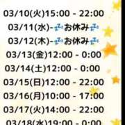 ヒメ日記 2026/03/05 12:26 投稿 ことね 太田人妻城
