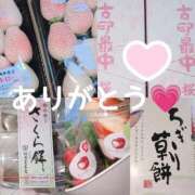 ヒメ日記 2026/03/16 22:30 投稿 ことね 太田人妻城