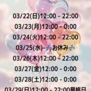 ヒメ日記 2026/03/21 18:06 投稿 ことね 太田人妻城