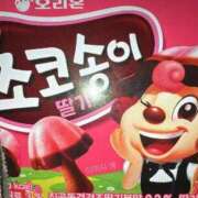 ヒメ日記 2026/03/25 13:26 投稿 ことね 太田人妻城