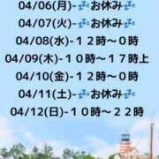 ヒメ日記 2026/03/30 10:16 投稿 ことね 太田人妻城