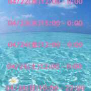 ヒメ日記 2026/04/19 14:16 投稿 ことね 太田人妻城