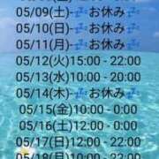 ヒメ日記 2026/05/05 14:06 投稿 ことね 太田人妻城