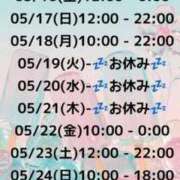 ヒメ日記 2026/05/14 22:06 投稿 ことね 太田人妻城