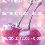 ヒメ日記 2026/06/14 07:16 投稿 ことね 太田人妻城