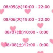 ヒメ日記 2026/08/03 14:06 投稿 ことね 太田人妻城