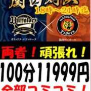 ヒメ日記 2023/10/29 18:26 投稿 五十嵐　あいこ ギン妻パラダイス 日本橋店