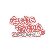 ヒメ日記 2024/08/22 16:30 投稿 さなえ ギン妻パラダイス 和歌山店