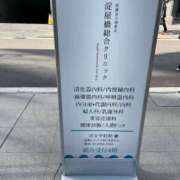 ヒメ日記 2025/03/01 10:02 投稿 さなえ ギン妻パラダイス 和歌山店