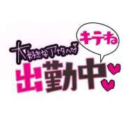 ヒメ日記 2025/03/04 12:03 投稿 さなえ ギン妻パラダイス 和歌山店