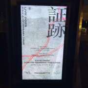 ヒメ日記 2025/03/12 10:12 投稿 さなえ ギン妻パラダイス 和歌山店