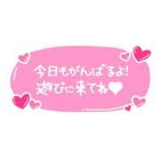 ヒメ日記 2025/03/14 11:54 投稿 さなえ ギン妻パラダイス 和歌山店