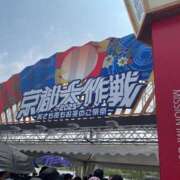 ヒメ日記 2025/07/07 07:13 投稿 さなえ ギン妻パラダイス 和歌山店