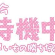 ヒメ日記 2025/09/29 16:44 投稿 さなえ ギン妻パラダイス 和歌山店