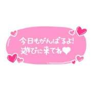 ヒメ日記 2025/10/15 13:10 投稿 さなえ ギン妻パラダイス 和歌山店