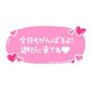 ヒメ日記 2025/11/08 11:55 投稿 さなえ ギン妻パラダイス 和歌山店