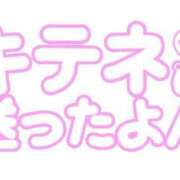 ヒメ日記 2025/11/08 15:12 投稿 さなえ ギン妻パラダイス 和歌山店