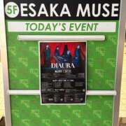 ヒメ日記 2025/12/07 23:07 投稿 さなえ ギン妻パラダイス 和歌山店