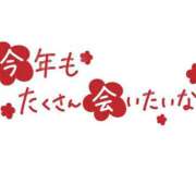 ヒメ日記 2026/01/02 09:59 投稿 さなえ ギン妻パラダイス 和歌山店
