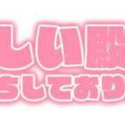 ヒメ日記 2026/03/14 12:03 投稿 さなえ ギン妻パラダイス 和歌山店