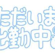 ヒメ日記 2026/04/19 14:59 投稿 さなえ ギン妻パラダイス 和歌山店