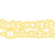 ヒメ日記 2026/04/29 15:11 投稿 さなえ ギン妻パラダイス 和歌山店