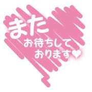 ヒメ日記 2026/05/04 20:39 投稿 さなえ ギン妻パラダイス 和歌山店