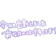 ヒメ日記 2026/08/10 12:53 投稿 さなえ ギン妻パラダイス 和歌山店
