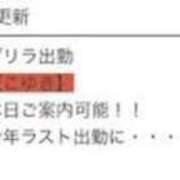 ヒメ日記 2023/10/10 20:36 投稿 めい 中洲秘密倶楽部