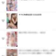 ヒメ日記 2024/12/06 16:25 投稿 めい 中洲秘密倶楽部