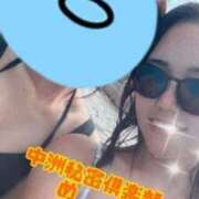 ヒメ日記 2024/12/15 11:30 投稿 めい 中洲秘密倶楽部