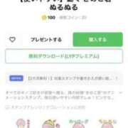 ヒメ日記 2024/12/22 17:45 投稿 めい 中洲秘密倶楽部