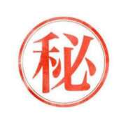 ヒメ日記 2025/01/09 11:45 投稿 めい 中洲秘密倶楽部