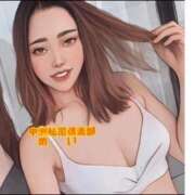 ヒメ日記 2025/03/20 17:25 投稿 めい 中洲秘密倶楽部