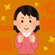 ヒメ日記 2025/04/04 11:25 投稿 めい 中洲秘密倶楽部