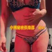 ヒメ日記 2025/05/09 14:05 投稿 めい 中洲秘密倶楽部