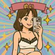 ヒメ日記 2025/05/20 09:05 投稿 めい 中洲秘密倶楽部