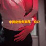 ヒメ日記 2025/05/22 11:45 投稿 めい 中洲秘密倶楽部