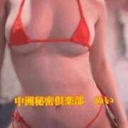 ヒメ日記 2025/05/23 13:05 投稿 めい 中洲秘密倶楽部