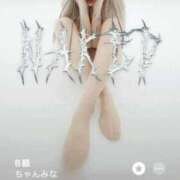 ヒメ日記 2025/05/24 16:15 投稿 めい 中洲秘密倶楽部